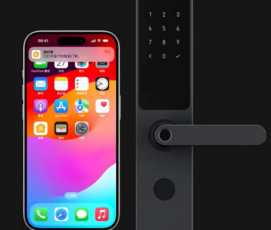 新乐iPhone维修站分享在iPhone上使用家庭钥匙开启智能门锁 