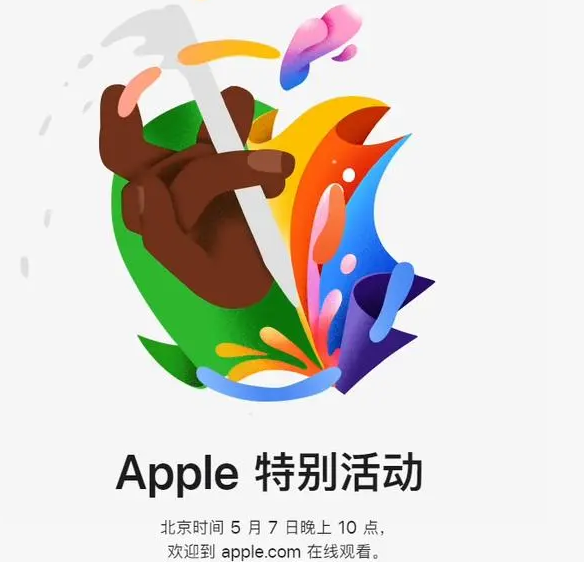 新乐新乐ipad维修服务点分享新款iPad Pro和iPad Air要来了