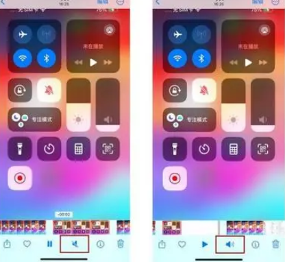 新乐苹果15维修网点分享iPhone15录屏没有声音怎么办 