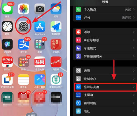 新乐苹果15换屏服务分享iPhone15屏幕常亮怎么办