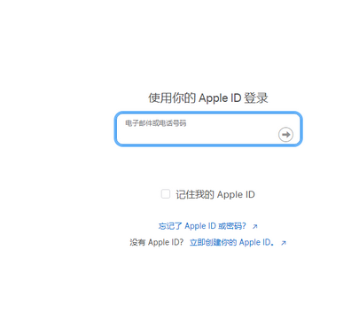 新乐苹果维修网点分享iPhone如何查询序列号 