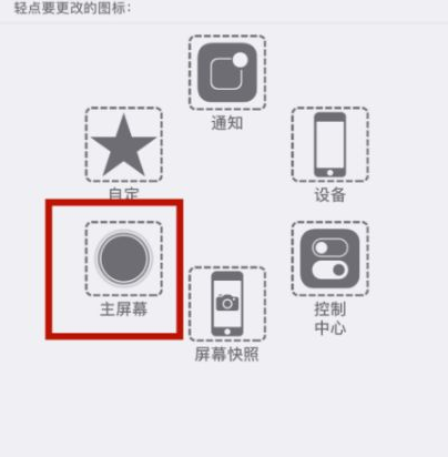 新乐苹新乐果维修网点分享iPhone快速返回上一级方法教程