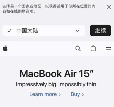 新乐apple授权维修如何将Safari浏览器中网页添加到桌面