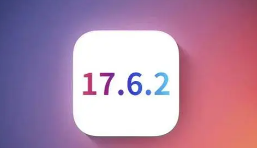 新乐苹新乐果维修店铺分析iOS 17.6.2即将发布