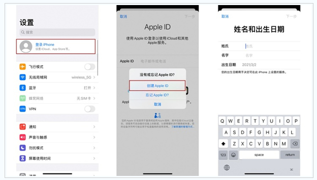 新乐苹果维修网点分享:Apple ID有什么用?新手如何注册iPhone14 ID? 