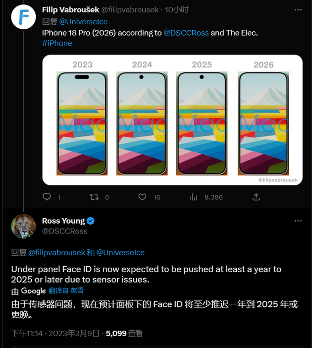 新乐苹果手机维修分享:屏下Face ID有什么优势？iPhone何时会有屏下Face ID？ 