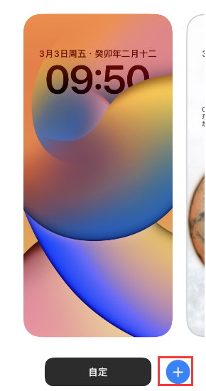 新乐苹果维修分享：为什么升级iOS 16后不能使用iPhone Live壁纸了？ 