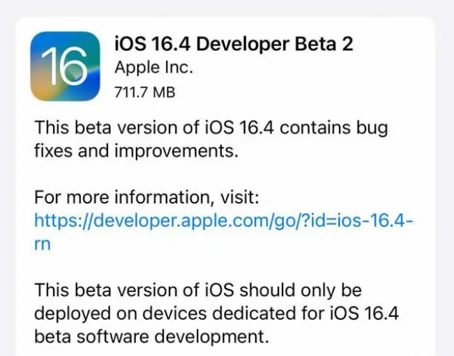 新乐苹果手机维修分享：iOS16.4 Beta2升级建议 