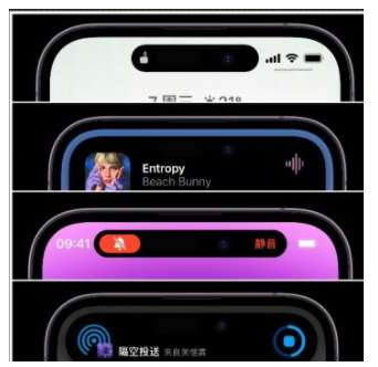 新乐苹果14维修分享iPhone 14如何设置灵动岛来电显示? 