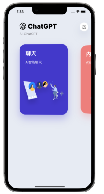 新乐苹果手机维修分享iPhone14怎么使用ChatGPT 