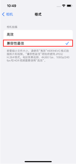 新乐苹果14维修店分享iPhone14相机拍照不清晰，照片发黄怎么办 