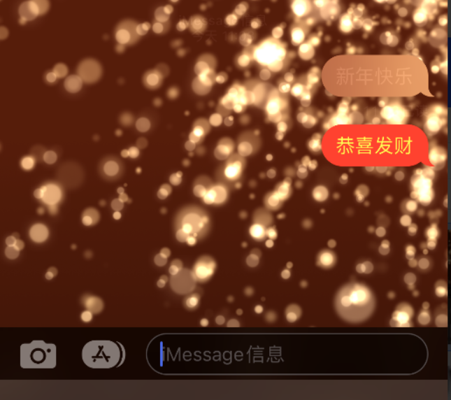 新乐苹果维修网点分享iPhone 小技巧：使用 iMessage 信息和红包功能 