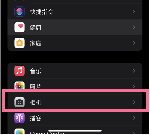 新乐苹果14维修分享iPhone 14在截屏中选择文本的方法 