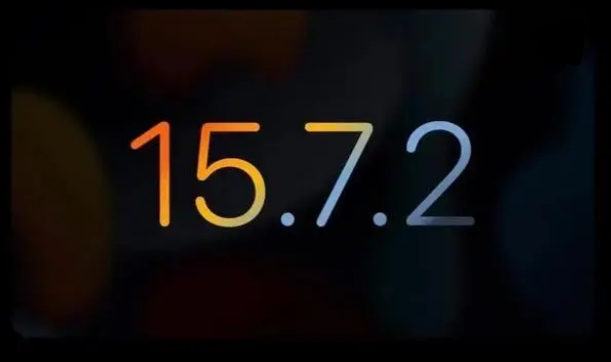 新乐苹果服务网点分享iOS 15.7.2 RC版更新反馈汇总 