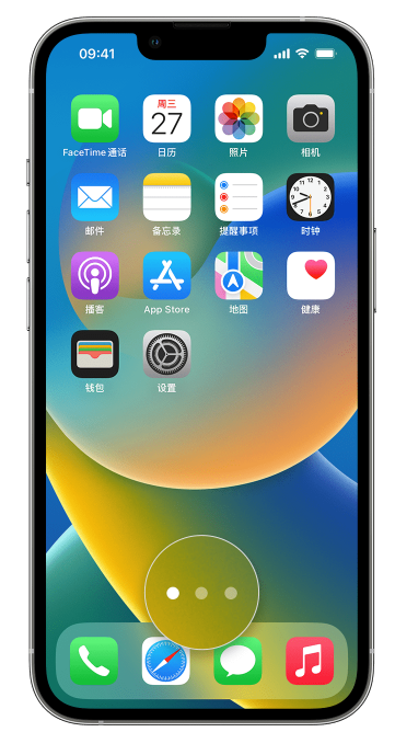 新乐苹果手机维修分享iPhone 已安装的应用不见了怎么办 