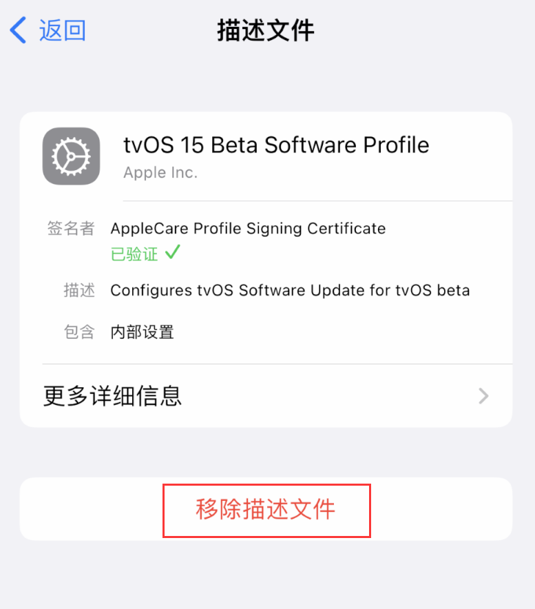 新乐苹果手机维修分享iOS 16 屏蔽系统更新教程 