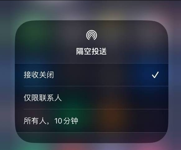 新乐苹果手机维修分享iOS 16.1.1 正式版修复了哪些问题 