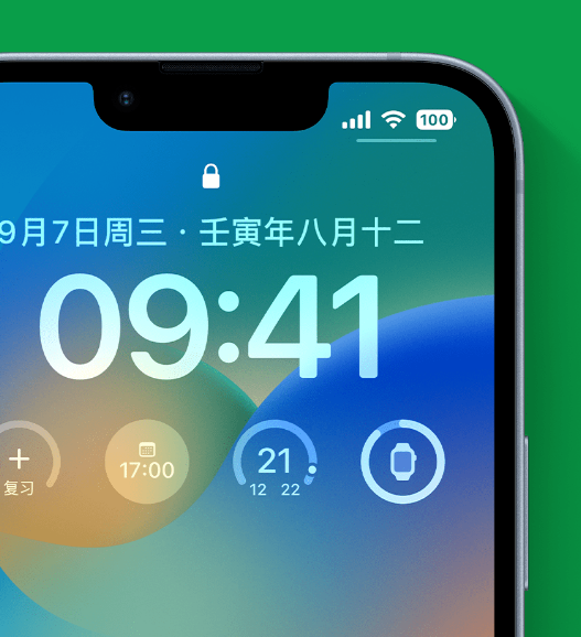 新乐苹果手机维修分享官方推荐体验这些 iOS 16 新功能 