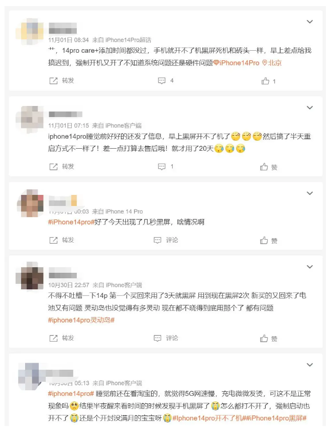 新乐苹果14维修分享iPhone 14 Pro无法开机、黑屏怎么办 
