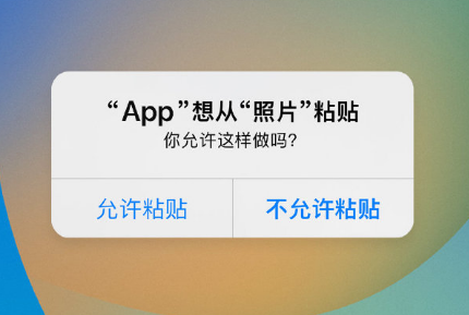 新乐苹果手机维修分享iPhone 复制粘贴弹窗太烦人？终于可以在 iOS 16.1 中设置关闭了 