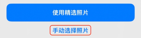 新乐苹果14维修分享iPhone 14 Pro一键更换壁纸方法教程 
