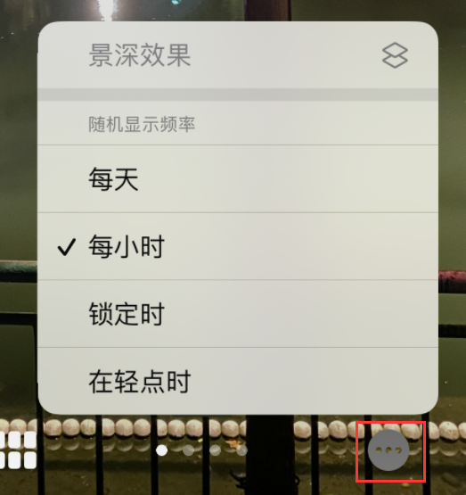 新乐苹果手机维修分享iOS 16 小技巧：锁定屏幕支持随机切换指定照片 