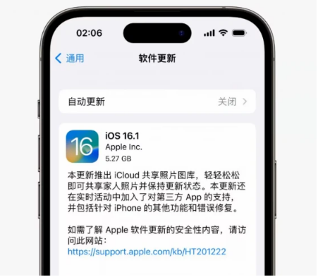 新乐苹果手机维修分享iOS16.1RC版升级反馈汇总 