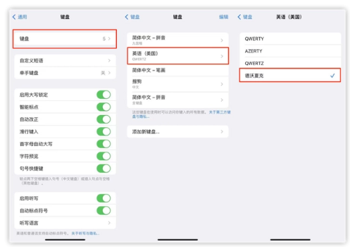 新乐苹果手机维修分享iOS 16输入法新功能：打字速度翻倍 