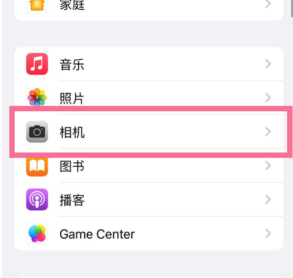 新乐苹果手机维修分享升级iOS16后iPhone自拍照片反了怎么办 