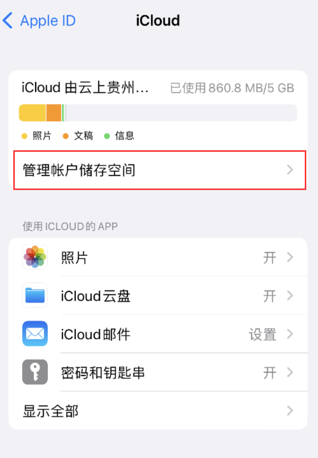 新乐苹果手机维修分享iPhone 用户福利 