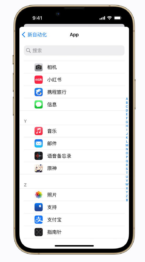 新乐苹果手机维修分享iPhone 实用小技巧 