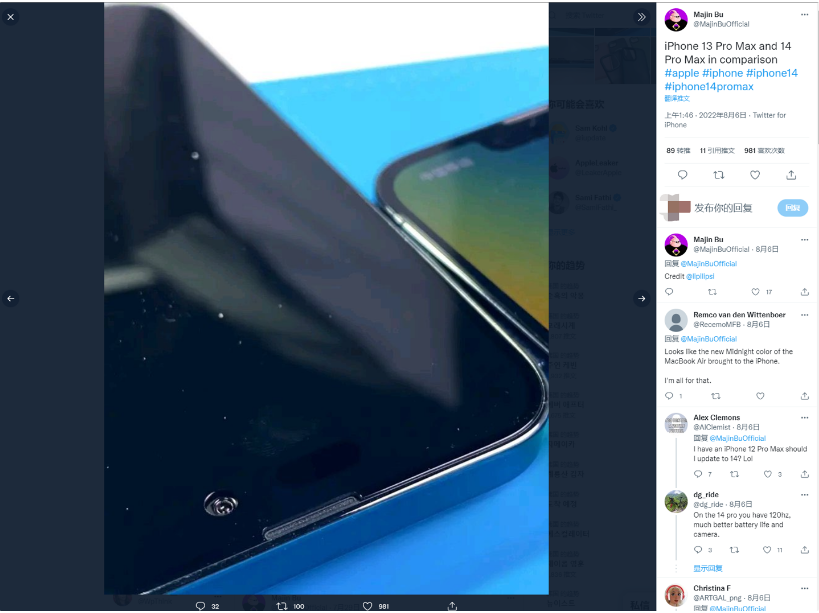 新乐苹果14维修分享iPhone 14 Pro Max 与 iPhone 13 Pro Max有哪些不同 