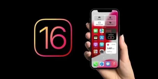 新乐苹果手机维修分享旧iPhone升级iOS 16后哪些功能不能用 