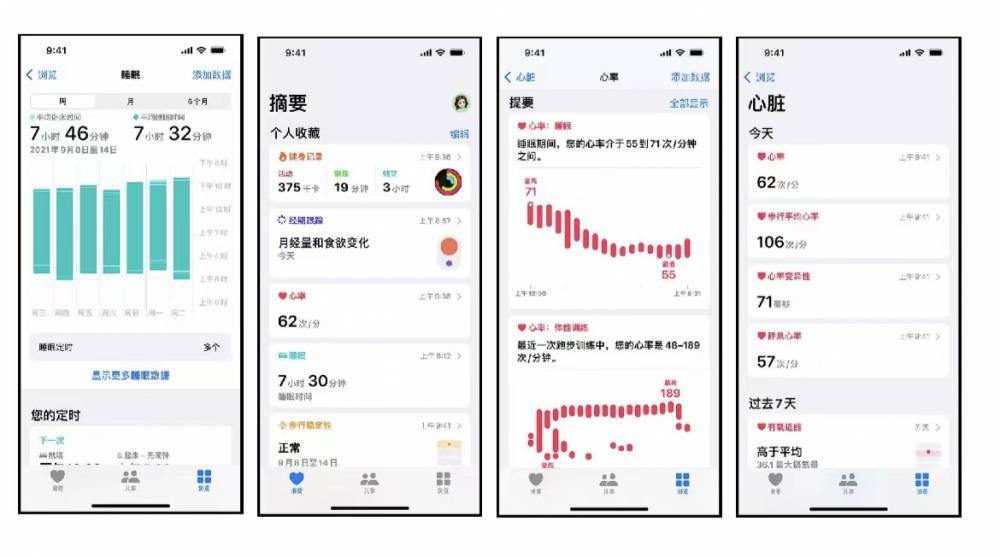 新乐苹果手机维修分享iPhone实用功能汇总 