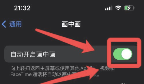 新乐苹果13维修分享iPhone 13分屏方法 