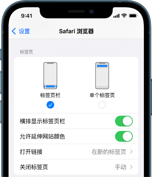 新乐苹果手机维修分享iOS 15 使用技巧 