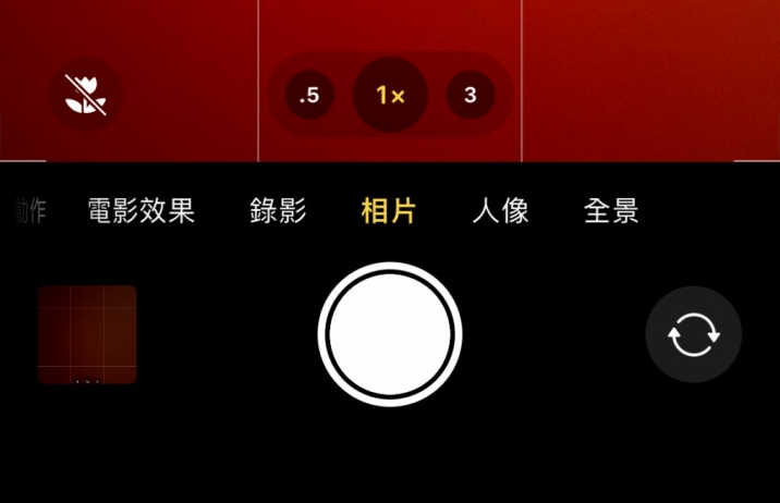 新乐苹果13维修分享 iPhone 13 Pro 系列中拍摄和控制微距照片和视频 