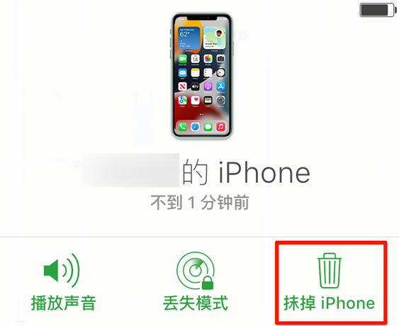 新乐苹果手机维修分享iOS 15 中值得注意的重要功能 