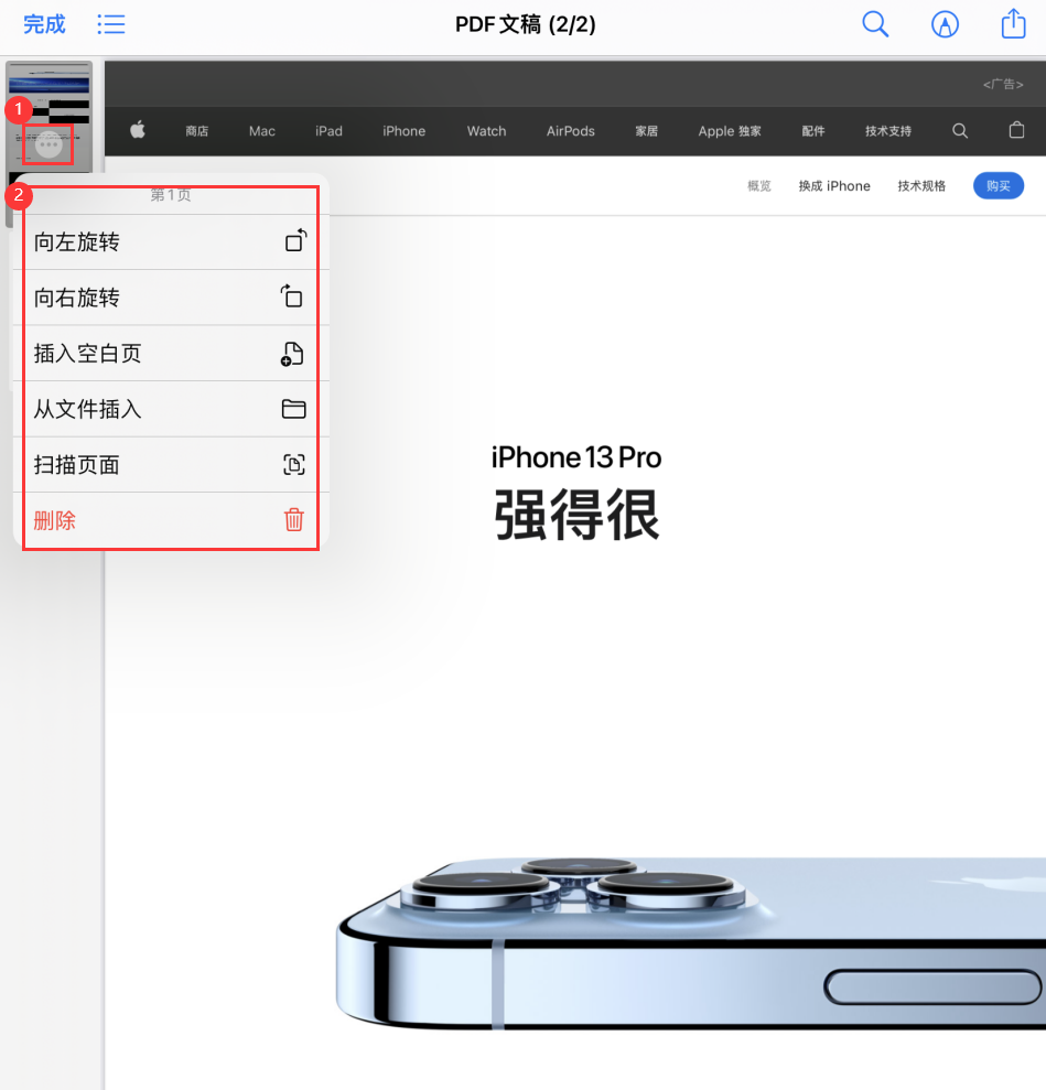 新乐苹果手机维修分享iOS 15 小技巧 