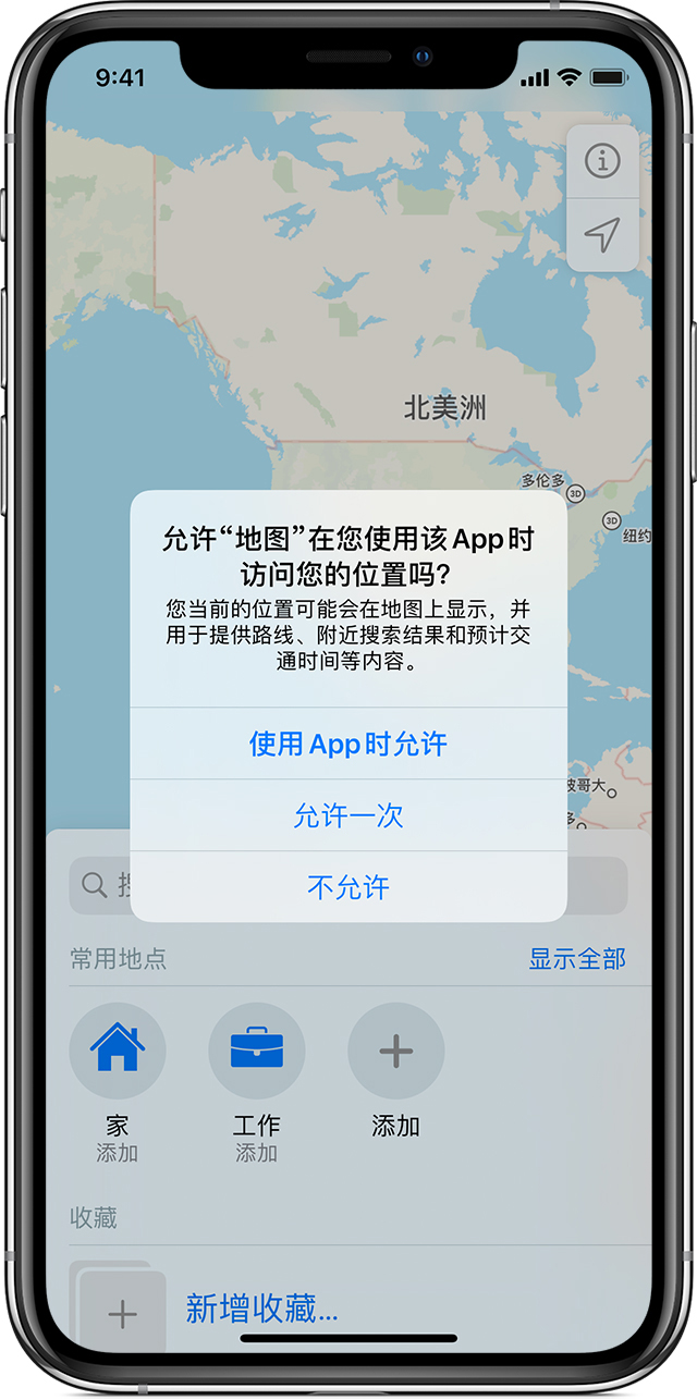 新乐苹果手机维修分享iOS 15 使用技巧 