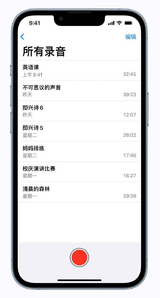 新乐苹果手机维修分享最新屏蔽 iOS 16 更新描述文件已发布 