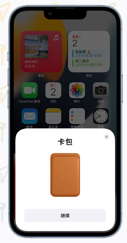 新乐苹果手机维修分享iOS 15 “查找”应用有哪些改进 