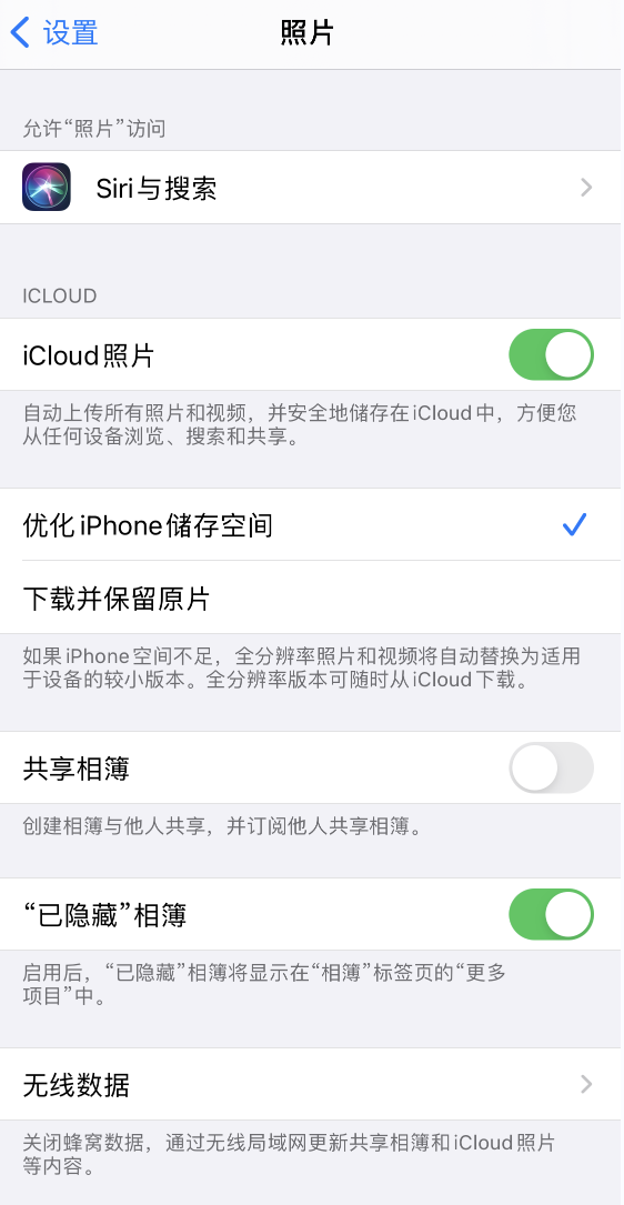新乐苹果13维修分享iPhone 13 打开照片时先模糊后清晰是什么原因 
