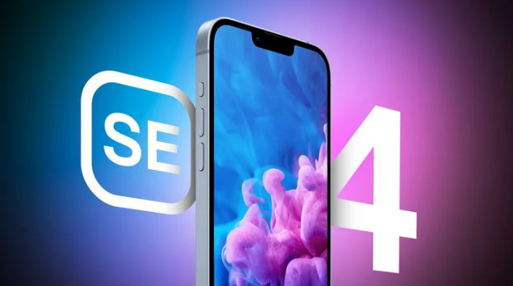 新乐苹果手机维修分享12 月开始量产第四代 iPhone SE 