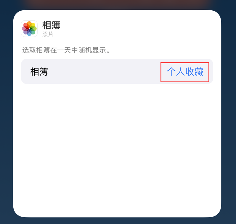 新乐苹果手机维修分享iOS 17 小技巧 