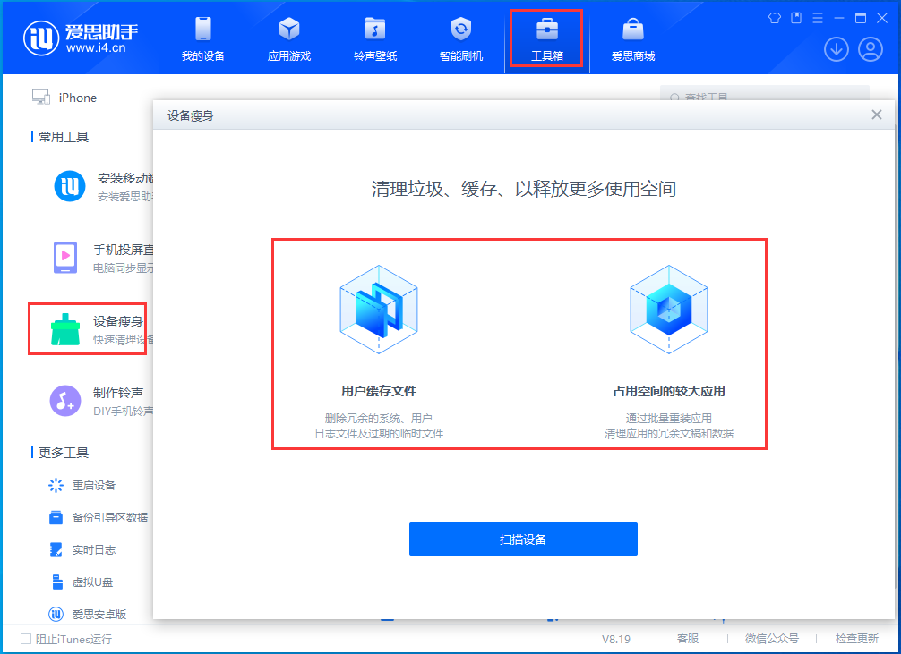新乐苹果手机维修分享关于iPhone存储空间的一些疑问 