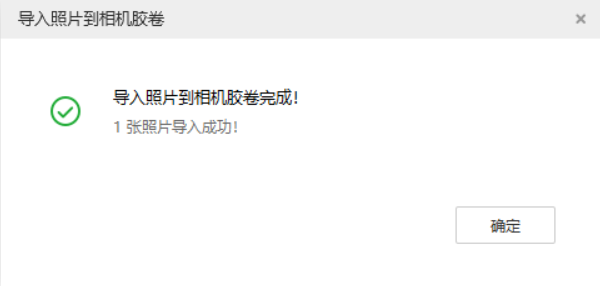 新乐苹果手机维修分享如何将照片导入到 iPhone 13 