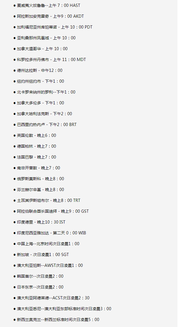 新乐苹果手机维修分享如何在线观看苹果的iPhone 13发布会 