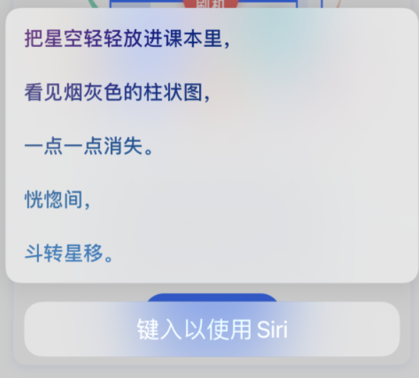 新乐苹果手机维修分享iPhone 新技巧 