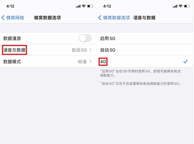 新乐苹果手机维修分享iPhone使用5G更耗电吗 